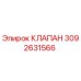 Клапан гидравлический Epiroc артикул 3092631566