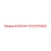 Оригинальный клапан 3121075900 производителя Epiroc