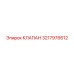 3217976612 КЛАПАН Epiroc