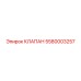 Оригинальный клапан 5580003257 для техники Epiroc