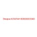 Оригинальный пропорциональный клапан Epiroc 6060003340