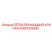 Переключающий гидравлический клапан Epiroc 6060009480