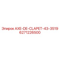 6271226500 AXE-DE-CLAPET-43-3519 Epiroc