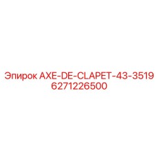 Точный гидроклапан Epiroc 6271226500 серии 43-3519