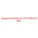 Предохранительный клапан Epiroc 2657221954