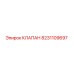Клапан гидравлический Epirc 8231109697 для буровой техники