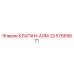 Оригинальный клапан ASM-DI 57665671 производителя Epiroc