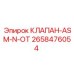 Клапан гидравлический ASM N OT артикул 2658476054 Epiroc