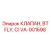 Клапан-бабочка чугунный VA-001598 для буровых установок Epiroc