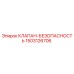 1503126706 КЛАПАН-БЕЗОПАСНОСТЬ Epiroc