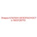 Оригинальный клапан 1503126710 для буровых машин Epiroc