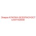 Цифровой клапан 831132000 для буровых станков Epiroc