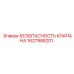 Оригинальный гидравлический клапан 1627988201 Epiroc