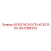Титановый клапан безопасности 1627988203 Epiroc