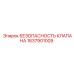 Оригинальная деталь 1637901009 для буровых установок Epiroc