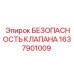 Оригинальная деталь 1637901009 для буровых установок Epiroc