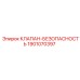 Оригинальный клапан 1901070397 для буровых установок Epiroc