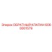 Обратный клапан Epiroc 6060001579 для спецтехники