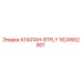Фото клапана BTFLY арт.1624502901 производитель Epiroc