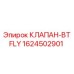 Фото клапана BTFLY арт.1624502901 производитель Epiroc
