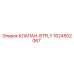 Оригинальный клапан Epiroc 1624502067 в разрезе