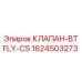 Фотография клапана бабочки Epiroc артикул 1624503273