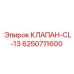 Гидроклапан сброса давления Epiroc артикул 6250711600
