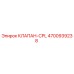 Оригинальный клапан CPL 4700939238 производства Epiroc