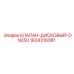 Усиленный дисковый клапан 1624316081 DN250 производства Epiroc