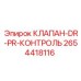 Изображение клапана DR-PR-контроль Epiroc 2654418116 для систем управления буровыми установками