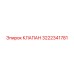 Оригинальный клапан для буровой техники 3222341781