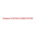 Клапан Epiroc артикул 5590014795 для гидравлических систем буровых установок