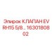 1630180802 КЛАПАН EVRH15 5/8 Epiroc