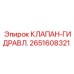 Клапан гидравлический Epiroc артикул 2651608321