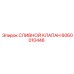 Клапан гидравлический Epiroc артикул 6060010446