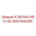 Оригинальный гидравлический клапан HRO-SE артикул 2657406381 Epiroc