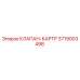 3719003498 КЛАПАН-КАРТР Epiroc