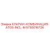 Оригинальный клапан ATOS INCL-M 5730016726 производителя Epiroc