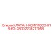 Клапан серии B18-62-2800 2236217058 для буровых машин