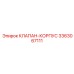 Литой корпус клапана Epiroc 3363067111