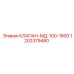 1202379480 КЛАПАН-МД-100-1800 Epiroc