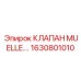 1630801010 КЛАПАН MUELLE Epiroc