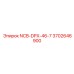 3702646900 NCB-DPX-46-7 Epiroc