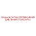 Изображение КЛАПАНА ОГРАНИЧЕНИЯ ДАВЛЕНИЯ от Epiroc, артикул 5730005742