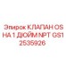Клапан давления GS12535926 для техники Epiroc