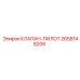 Оригинальный пилотный клапан Epiroc 2658148206