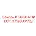 Клапан-пресс Epiroc артикул 3719003552 для защиты от перегрузок