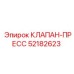 Гидравлический пресс-клапан Epiroc артикул 52182623