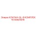 Гидравлический комплект QL 93501878 для буровых установок