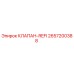Гидравлический клапан REFI артикул 2657200388 Epiroc
